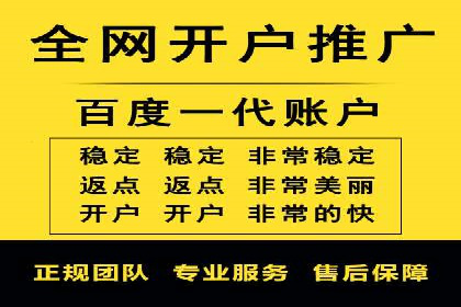 百度推广价格与竞品分析：一则成功案例分享