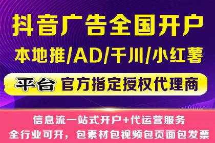 深度解析百度推广服务费的投资回报