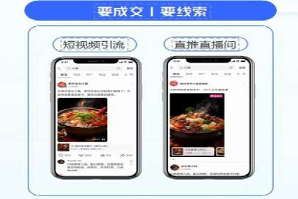 百度推广价格策略调整：行业案例对比