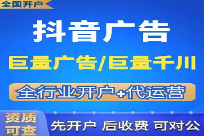 抖音信息流广告的创意视频制作技巧及案例分享