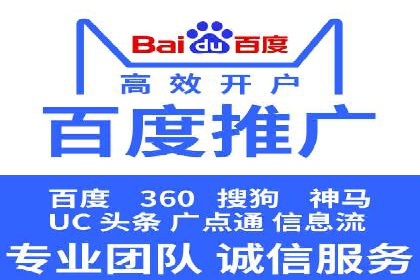 百度竞价公司案例研究：如何降低广告成本